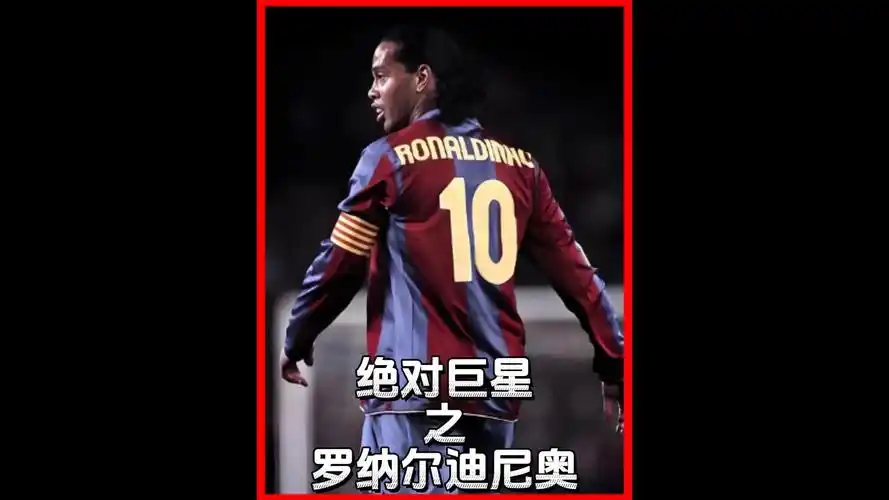 一直以来以